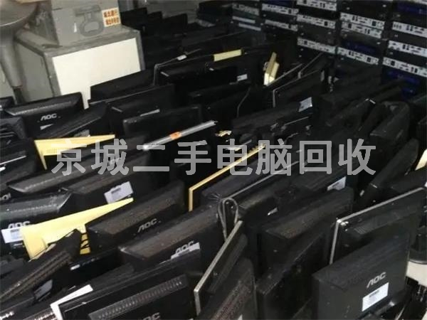 北京废旧电脑回收，笔记本回收，网吧机回收，台式机回收
