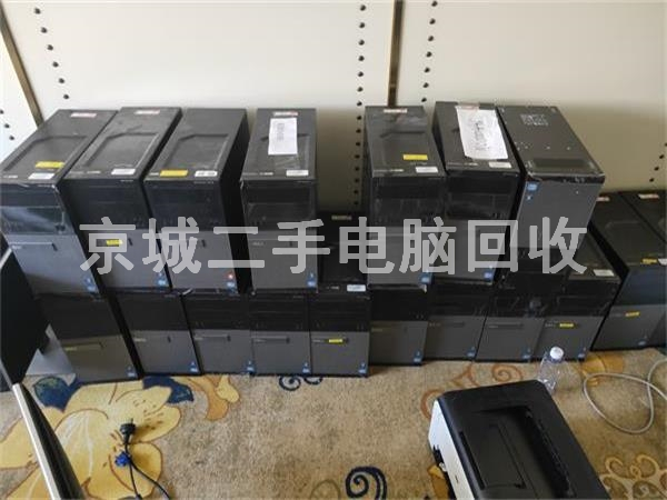 北京电脑回收公司，二手电脑回收，笔记本电脑回收