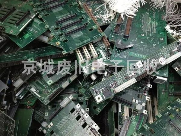 北京废旧电子回收，电子设备回收，线路板回收