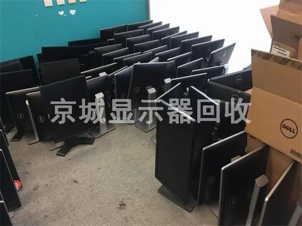 上门回收显示器，企业显示器回收