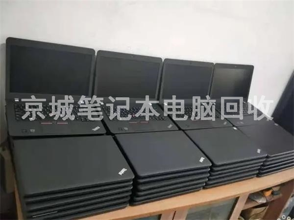 北京笔记本电脑回收，服务器回收，机房设备回收