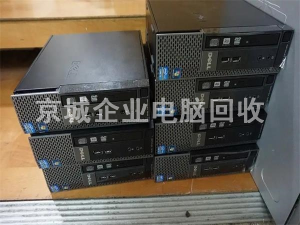 北京企业电脑回收，只需一个电话，快速上门回收
