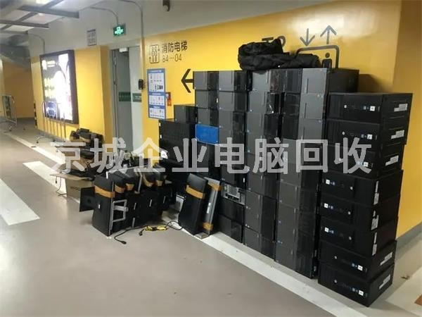 大兴区品牌电脑回收，企业电脑回收