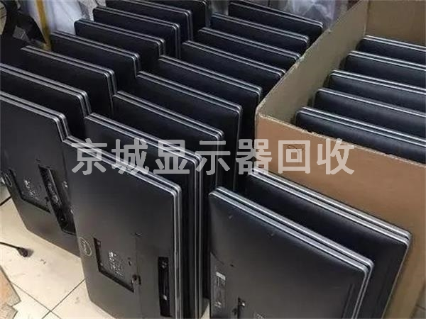 品牌显示器回收案例