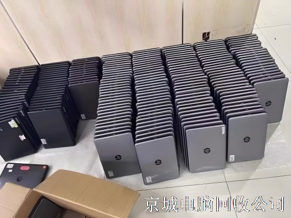 专业二手电脑回收｜个人 / 企业办公设备一站式上门回收